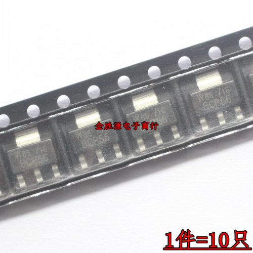 贴片三极管 BCP56 BCP56-16 BCP52 BCP52-16 SOT223 晶体管 原装