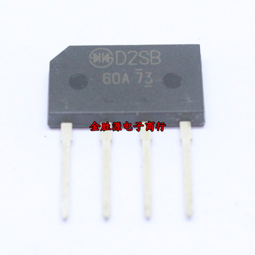 整流桥 桥堆 D2SB D2SB60 D2SBA60 D2SB60A 2A/600V扁桥 进口原装