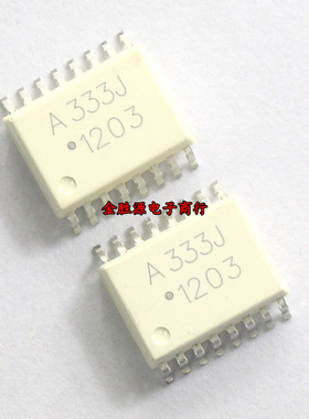 贴片光耦 A333J QCPL-333J ACPL-333J SOP16 光电隔离器 全新原装