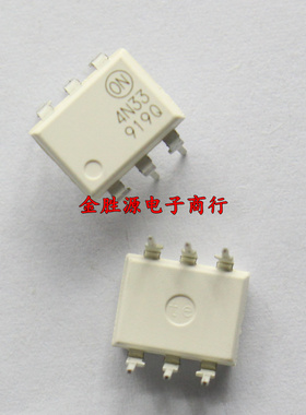 直插光电耦合器 光耦 4N33 4N33M DIP8 白色 光电隔离器 进口原装