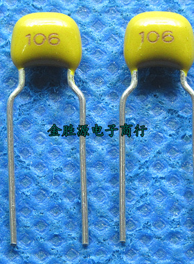 独石电容 106 10UF 50V 黄色陶瓷电容 直插 原装(20只)