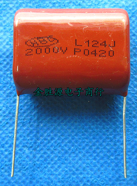 超声波CBB电容2000V124J 2000V 124J 0.12UF P31mmCBB81 薄膜电容