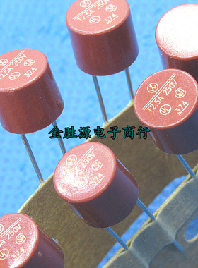 圆形保险丝T2.5A T800MA T0.8A T250MA T0.25A 250V圆柱形保险管