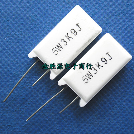 5W水泥电阻 5W3.9KJ 5W3K9J 3.9K 3900欧 立式RX27-5铜脚 10只