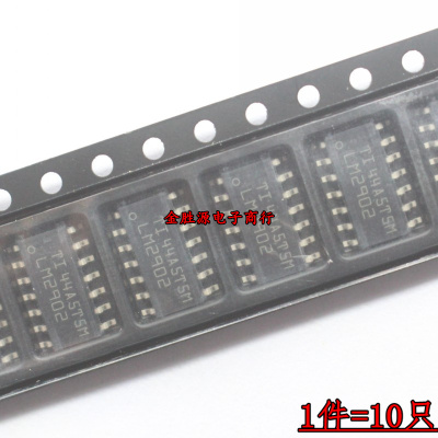 贴片IC LM2902 LM2902R 2902 LM2902DT SOP14 双运放 原装10只