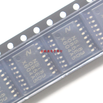 原装 NSi83085E-DSWR NSi83085ED隔离半双工 全双工485收发器芯片