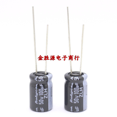 日本红宝石电解电容 50V100UF 100UF 50V 8*12 ZLH高频低阻105度