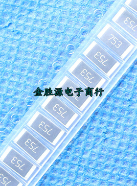 2512贴片电阻 1W 753 75k 75kR 精度5% 原装 (100只10元)