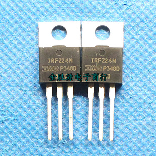 MOS三极管 IRFZ24N IRFZ24 IRFZ24NPBF TO220 场效应管 进口原装