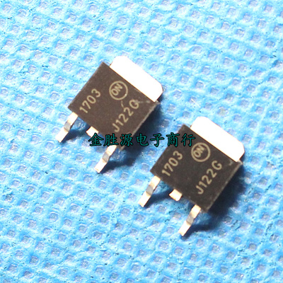 贴片三极管 MJD122 MJD122G J122G TO252 达林顿晶体管 进口原装