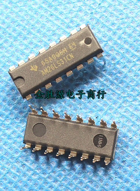 IC 线路驱动收发器 AM26LS31CN 26LS31 DIP16 原装