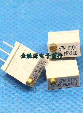 多圈电位器67WR10K 10K 67W R10K 3296W 顶调 可调电阻 原装