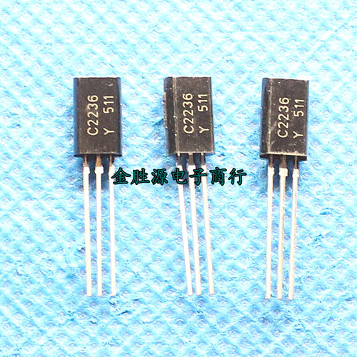 小功率三极管 C2236 2SC2236-Y TO92L NPN晶体开关管 原装 (10只)