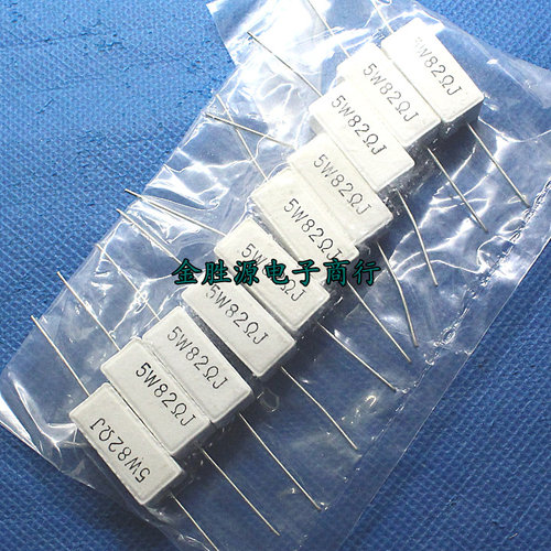 5W陶瓷水泥电阻 5W82RJ 82欧 5W 82R 卧式 现货(10只4元)