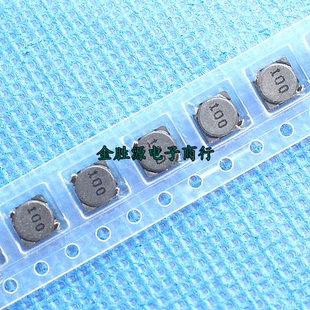 贴片屏蔽电感 CD54 10UH 4D28 丝印100 功率电阻(10只6元)
