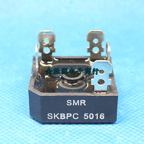 大电流 三相整流桥堆SKBPC5016 MT5016A 50A 1600V 五脚 全新原装