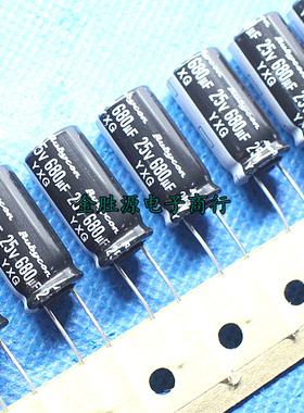 25V680UF 日本红宝石电解电容 680uf25v 10x20 高频长寿命105度