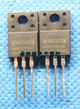 大电流肖特基二极管 MBR10100F MBR10100CT 10A 100V TO220F 原装