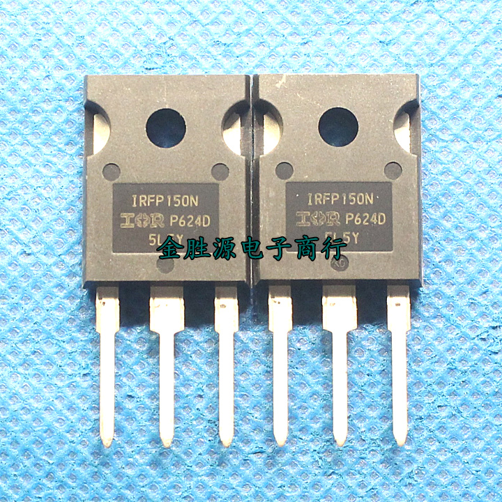 MOS场效应管 IRFP150N IRFP150NPBF TO247 功率晶体三极管 原装