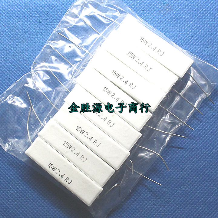陶瓷水泥电阻 15W2.4RJ 15W 2.4欧 15W2R4J 卧式 原装(10只9元)