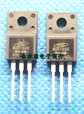 快恢复管MUR1660 MUR1660CT U1660 塑封TO220F 原装