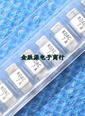 贴片保险丝1808 7A 125V KOAC CCF1N7TTE 熔断型 日本原装