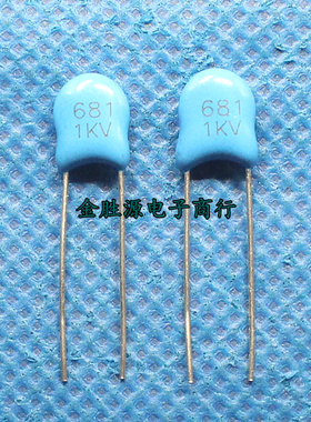高压瓷片电容1KV681 1KV 681K 680P 1000V 5mm 原装(100只7元)