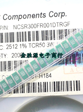 贴片大功率电阻 2512 3W R001 1mR 0.001欧 1% NCRS300FR001DTRGF