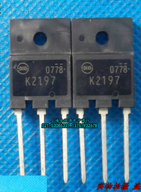 N沟道 MOS管 K2197 2SK2197 TO3P 500V场效应晶体三极管 进口原装