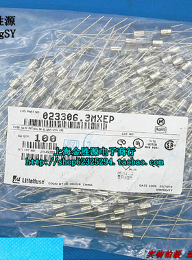 带引线玻璃保险丝 6.3A 125V 5x20 保险管 023306.3MXP进口