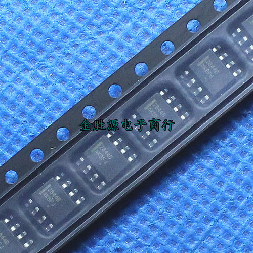 贴片IC芯片2844B UC2844 UC2844B 8脚SOP8 开关电源芯片 原装进口