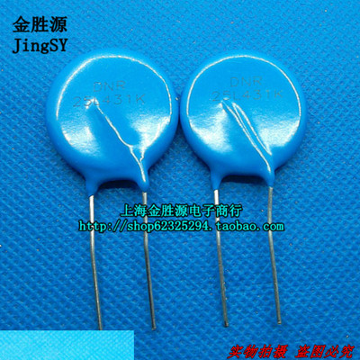 压敏电阻 25D431K 430V电焊机过压保护 压敏电阻 25D 431K 电阻器