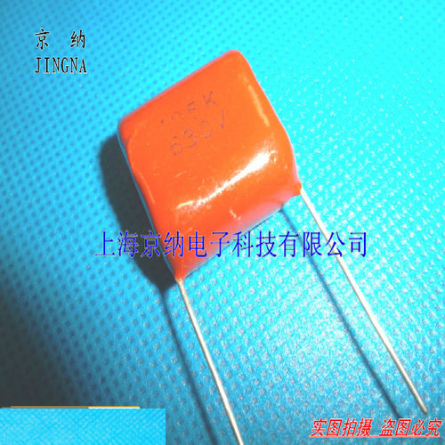 CBB电容 630V105K 630V 105K 1UF 脚距20mm 聚丙烯薄膜电容 现货