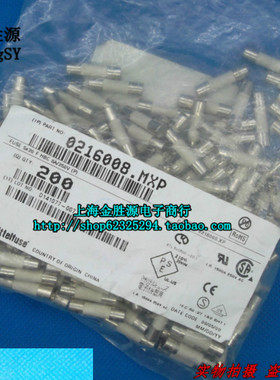 进口陶瓷保险丝F8A 8A 250V 5x20 F8AH250VP 0216008 快熔保险