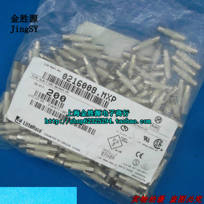 进口陶瓷保险丝F8A 8A 250V 5x20 F8AH250VP 0216008 快熔保险