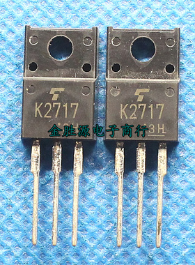 MOS三极管 2SK2717 K2717 TO220F 5A/900V 场效应管 进口原装