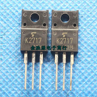 MOS三极管 2SK2717 K2717 TO220F 5A/900V 场效应管 进口原装