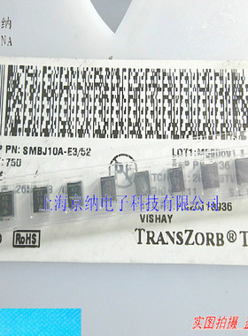 原装 贴片TVS管 SMBJ10A  P6KE10A 丝印 KX SMB 瞬态抑制二极管