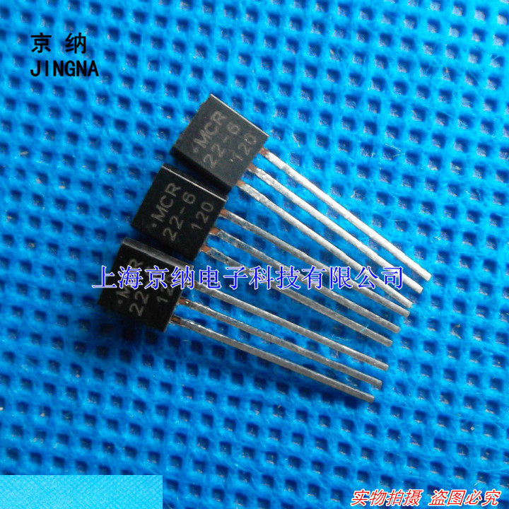 可控硅三极管 MCR22-6 MCR22 TO92 单向晶闸管 原装进口 (10只)