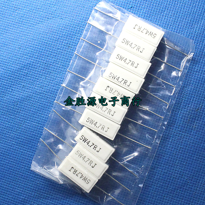 5W水泥电阻 5W4.7RJ 4.7R 4.7欧 5W4R7J卧式陶瓷 5%(10只4元)-封面