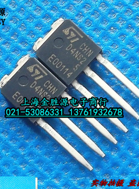 三极管STD4NS25T N沟道 D4NS25 TO251 MOS管场效应管 原装现货