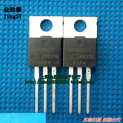 MOS三极管 IRFB4227 IRFB4227PBF 65A/200V TO220 场效应 进口