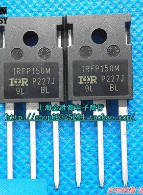 MOS三极管 IRFP150M IRFP150 42A/100V TO247 场效应管 进口原装