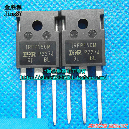 MOS三极管 IRFP150M IRFP150 42A/100V TO247 场效应管 进口原装
