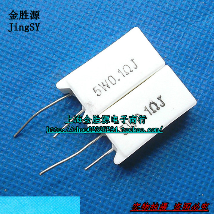 5W水泥电阻 5W0.1R 5WR1J 0.1欧 0.1R 立式 原装(20只10元)