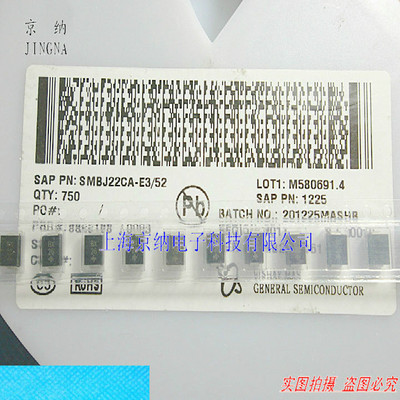 TVS管 SMBJ22CA  P6KE22CA 丝印:BX SMB 原装现货
