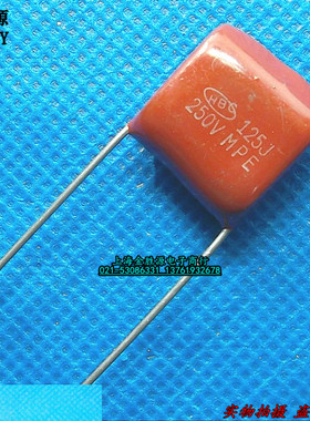 聚丙烯 250V125J CBB薄膜电容 125J 250V 1.2UF 脚距15mm CBB电容