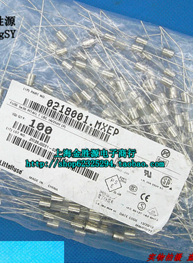 带引线玻璃保险丝 1A 250V 5x20 T1AL250VP 保险管 进口原装