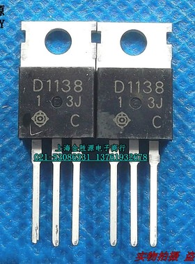 进口三极管 2SD1138 NPN功率晶体管 D1138 TO220 低频高压三极管