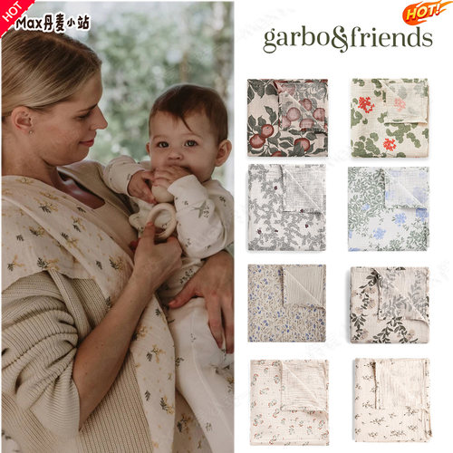 Garbo纱布包巾纯棉襁褓巾盖巾